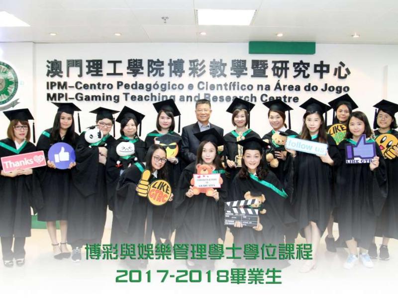 博彩與娛樂管理學士學位課程 2017-2018畢業生