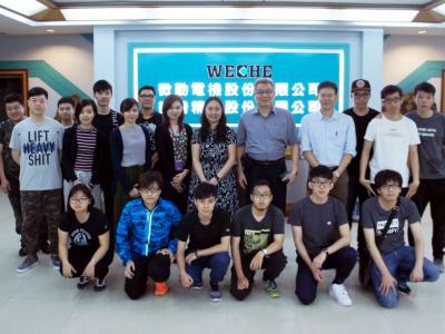 博彩與娛樂管理學士學位課程 學生到臺灣地區義守大學學習交流(2017)